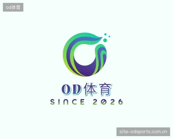 认识od体育官网